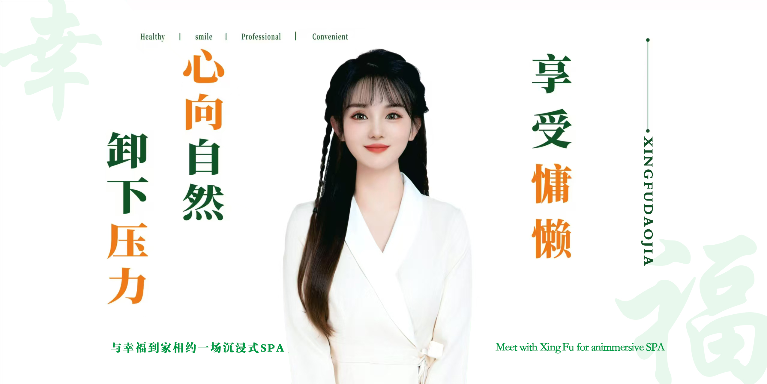 十年瑜伽教育品牌